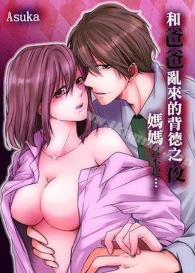 大唐美女调教录 全本免费在线阅读,无痕,大唐美女调教录